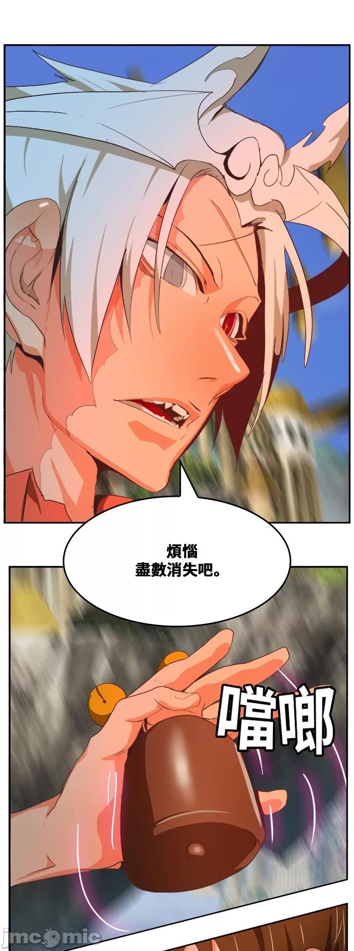 高校之神 [第6部 RE:与神对决] 第478话 - 480 | 高校之神 第65页