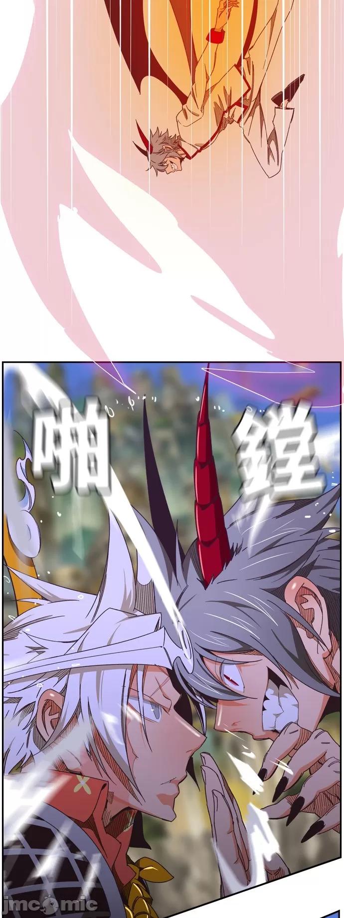 高校之神 [第6部 RE:与神对决] 第478话 - 480 | 高校之神 第81页