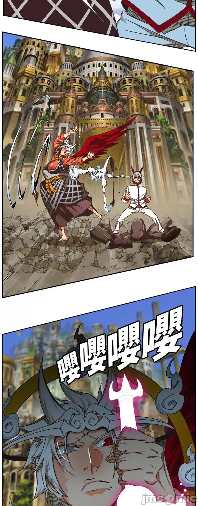 高校之神 [第6部 RE:与神对决] 第479话 - 481 | 高校之神 第13页