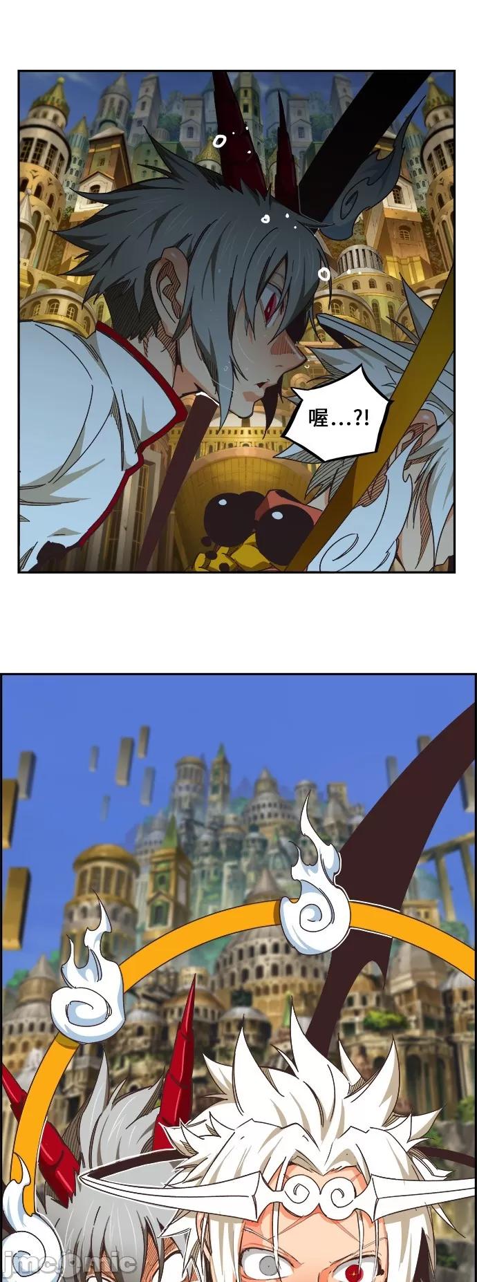 高校之神 [第6部 RE:与神对决] 第479话 - 481 | 高校之神 第17页