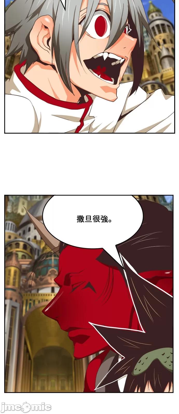 高校之神 [第6部 RE:与神对决] 第479话 - 481 | 高校之神 第22页