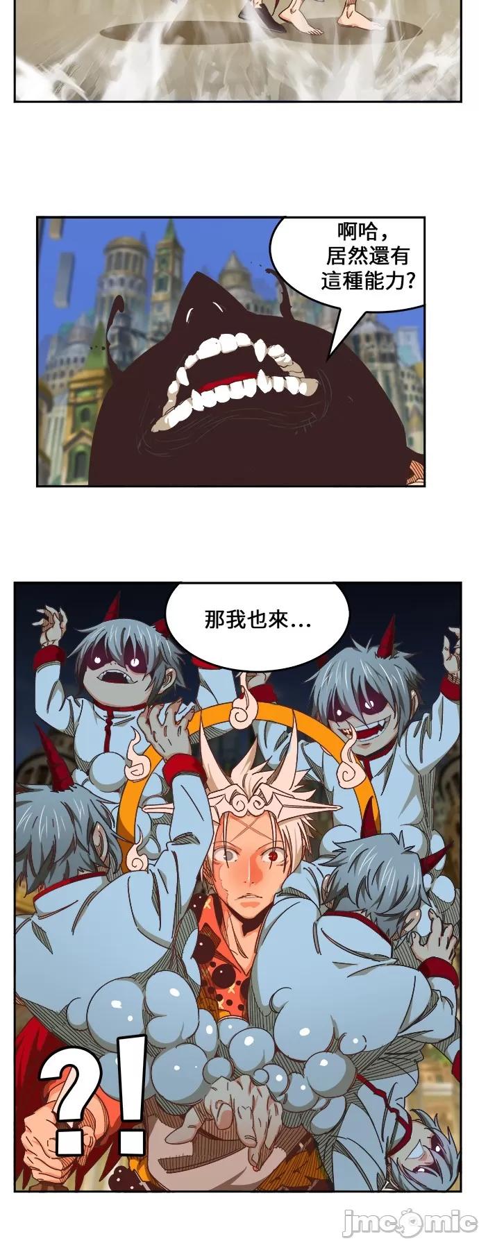 高校之神 [第6部 RE:与神对决] 第479话 - 481 | 高校之神 第29页