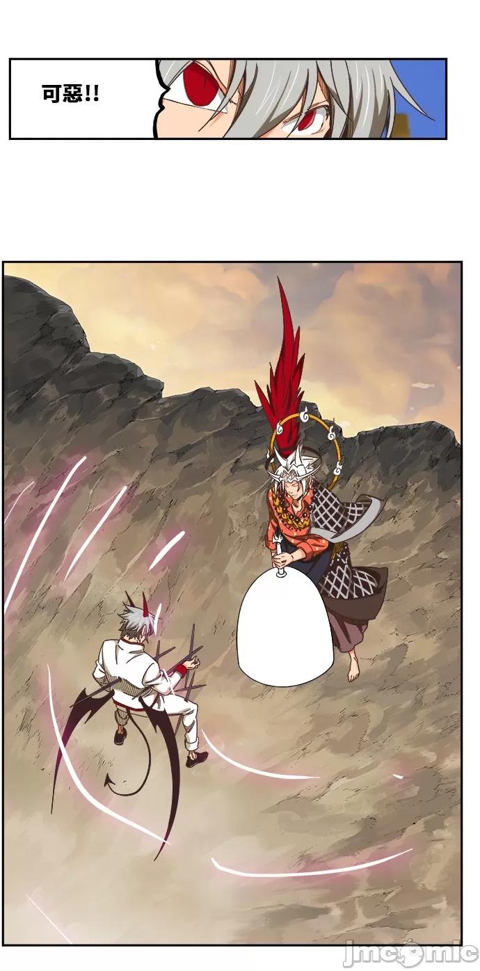 高校之神 [第6部 RE:与神对决] 第479话 - 481 | 高校之神 第50页