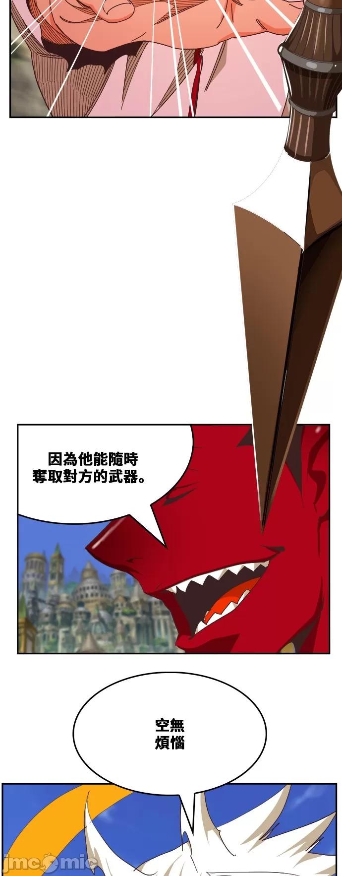 高校之神 [第6部 RE:与神对决] 第479话 - 481 | 高校之神 第57页