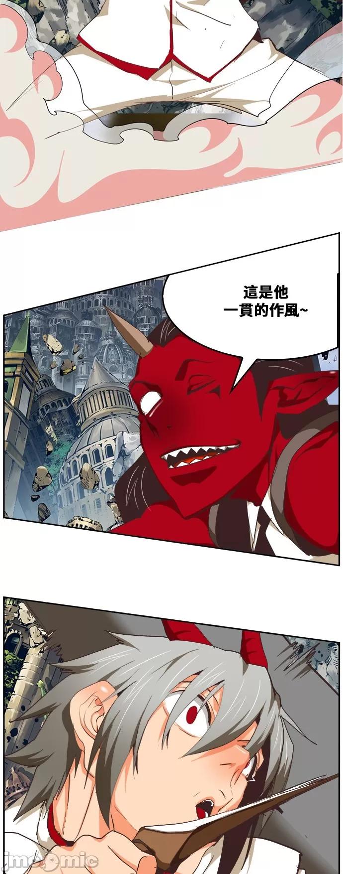 高校之神 [第6部 RE:与神对决] 第479话 - 481 | 高校之神 第64页