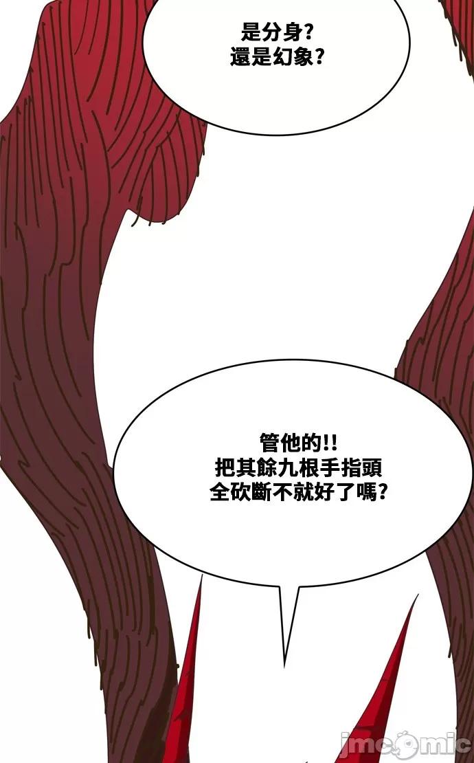 高校之神 [第6部 RE:与神对决] 第479话 - 481 | 高校之神 第78页