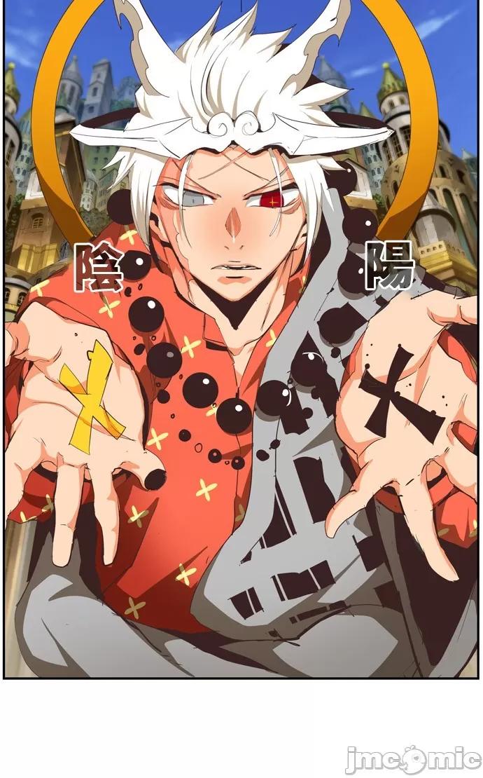高校之神 [第6部 RE:与神对决] 第479话 - 481 | 高校之神 第81页