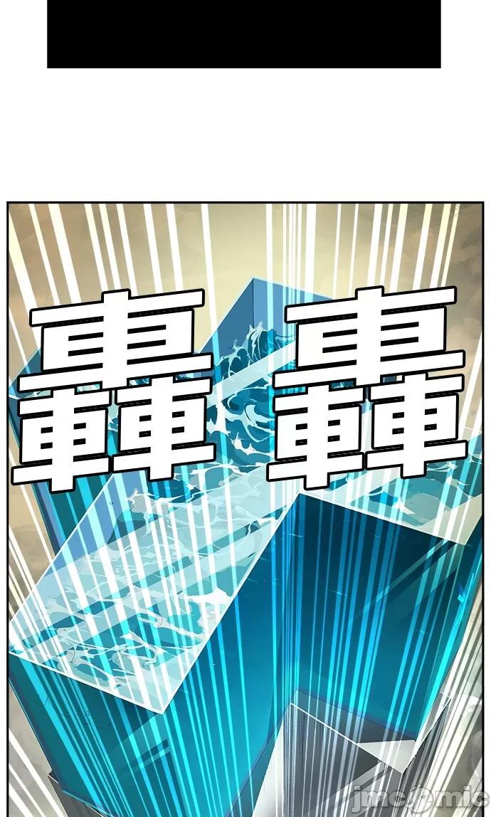 高校之神 [第6部 RE:与神对决] 第479话 - 481 | 高校之神 第87页