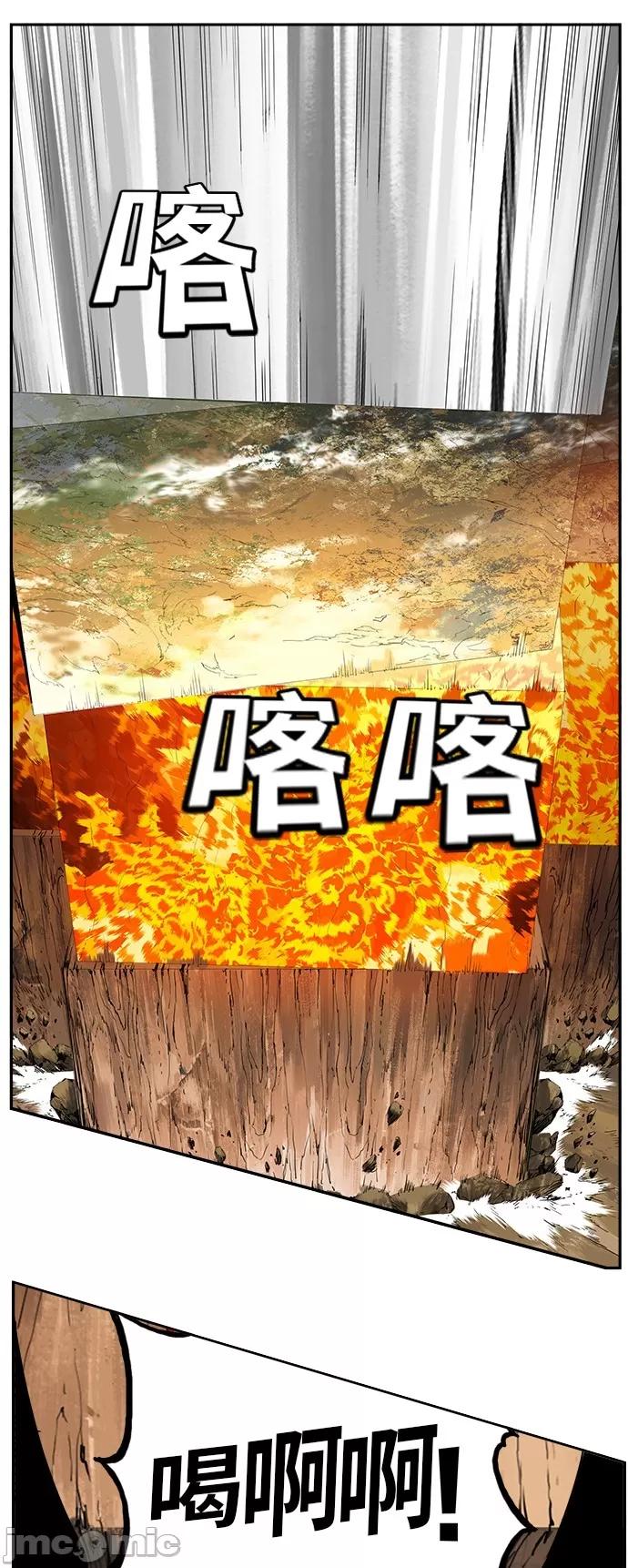 高校之神 [第6部 RE:与神对决] 第480话 - 482 | 高校之神 第6页