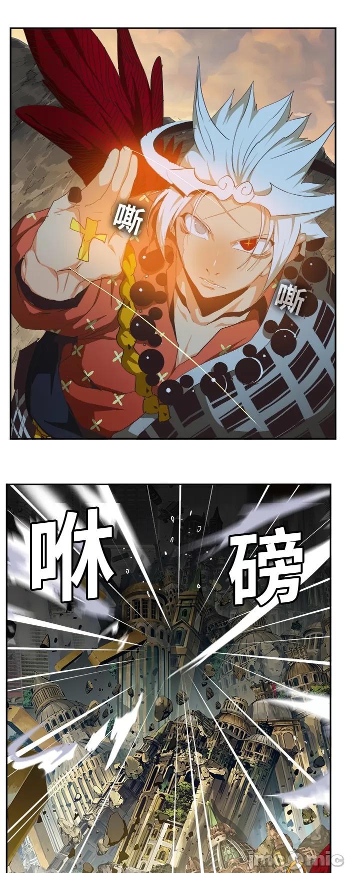 高校之神 [第6部 RE:与神对决] 第480话 - 482 | 高校之神 第11页