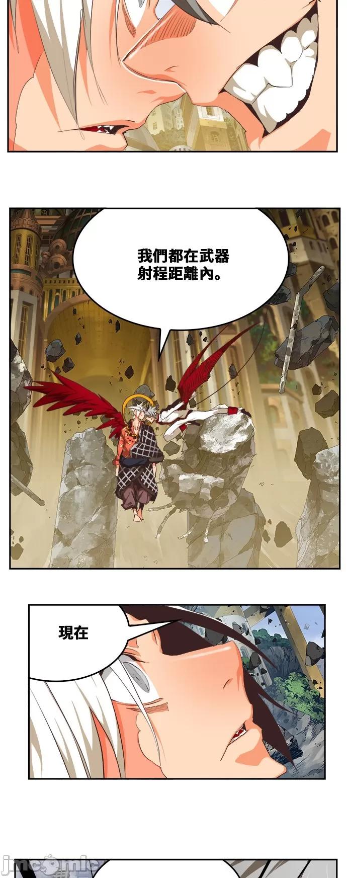 高校之神 [第6部 RE:与神对决] 第480话 - 482 | 高校之神 第13页