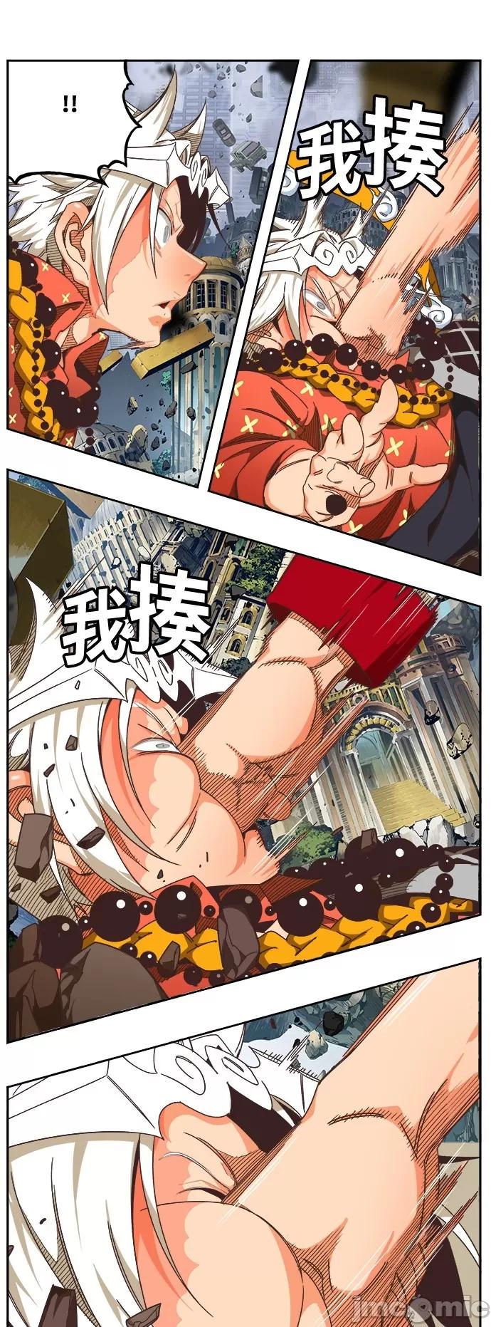 高校之神 [第6部 RE:与神对决] 第480话 - 482 | 高校之神 第16页