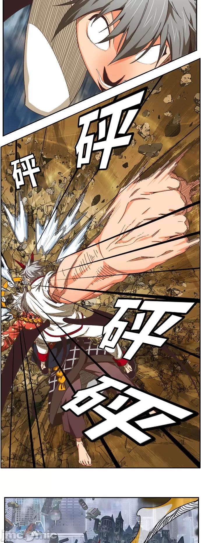 高校之神 [第6部 RE:与神对决] 第480话 - 482 | 高校之神 第18页