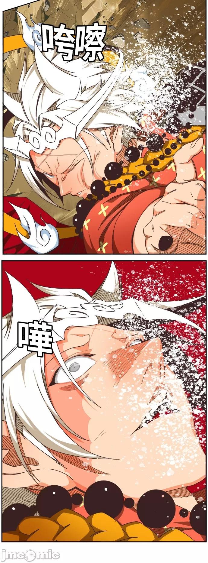 高校之神 [第6部 RE:与神对决] 第480话 - 482 | 高校之神 第21页