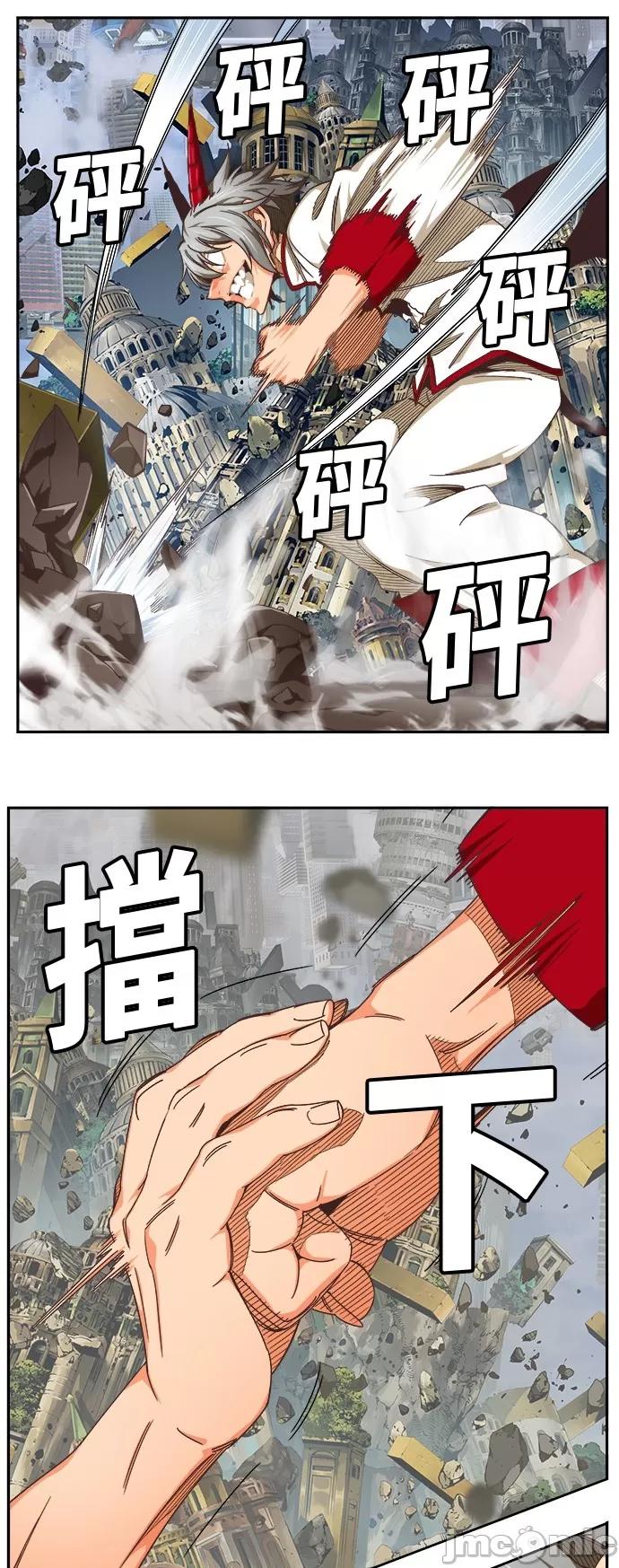 高校之神 [第6部 RE:与神对决] 第480话 - 482 | 高校之神 第23页