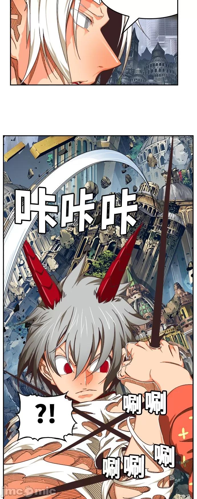 高校之神 [第6部 RE:与神对决] 第480话 - 482 | 高校之神 第25页