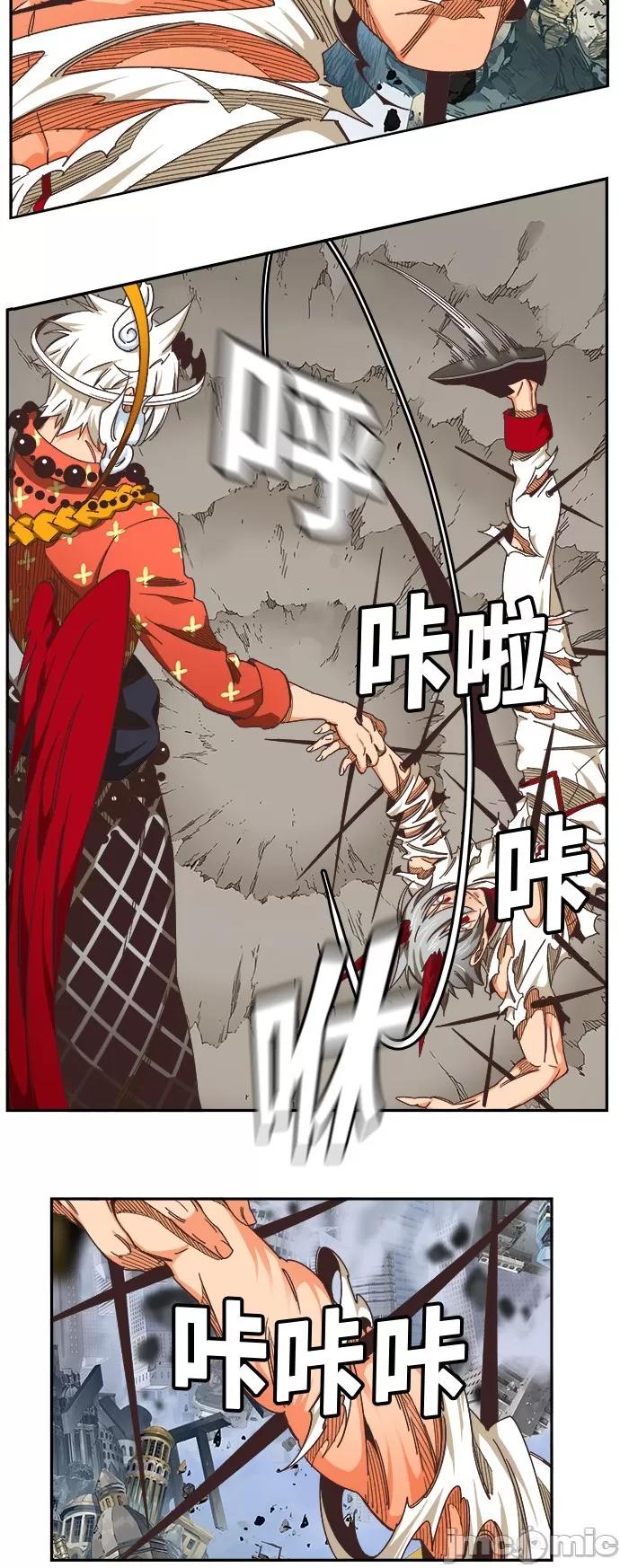 高校之神 [第6部 RE:与神对决] 第480话 - 482 | 高校之神 第26页
