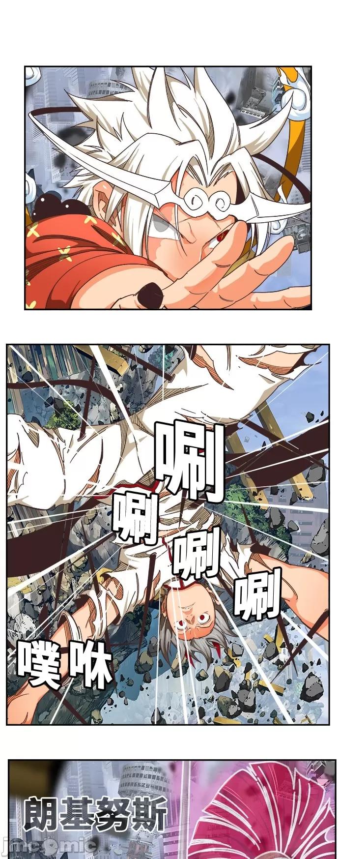 高校之神 [第6部 RE:与神对决] 第480话 - 482 | 高校之神 第27页