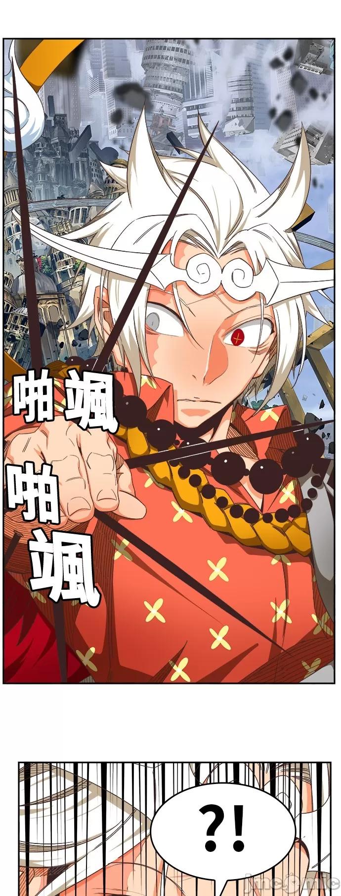 高校之神 [第6部 RE:与神对决] 第480话 - 482 | 高校之神 第30页