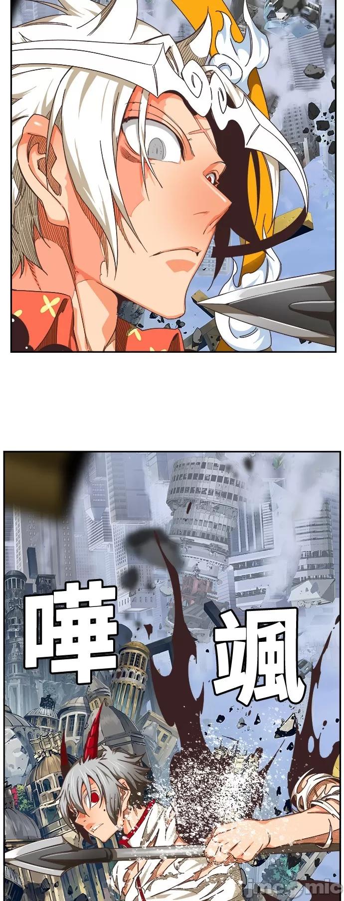 高校之神 [第6部 RE:与神对决] 第480话 - 482 | 高校之神 第33页