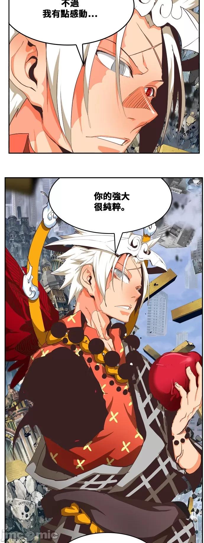 高校之神 [第6部 RE:与神对决] 第480话 - 482 | 高校之神 第50页