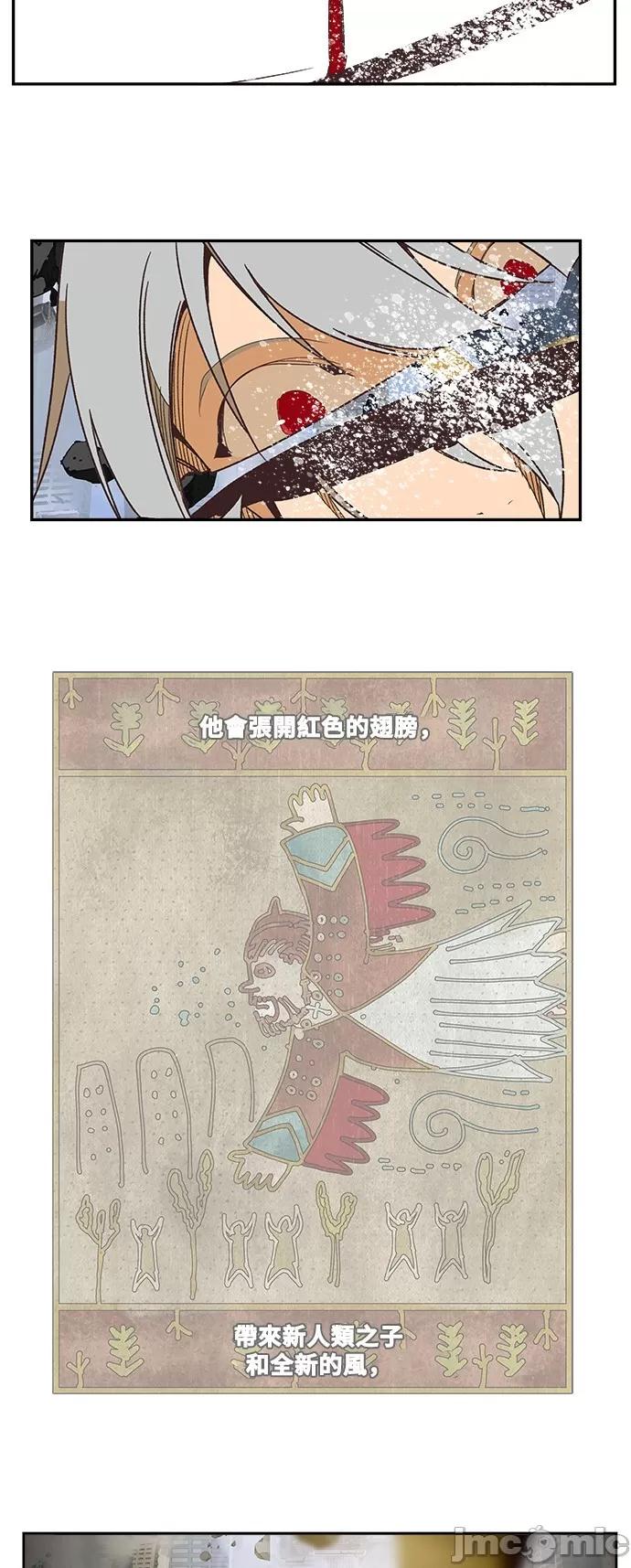 高校之神 [第6部 RE:与神对决] 第480话 - 482 | 高校之神 第58页