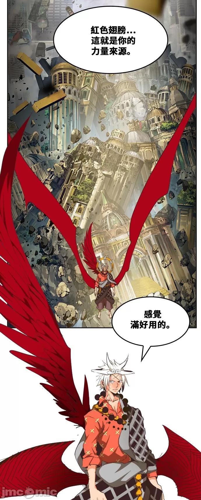 高校之神 [第6部 RE:与神对决] 第480话 - 482 | 高校之神 第59页
