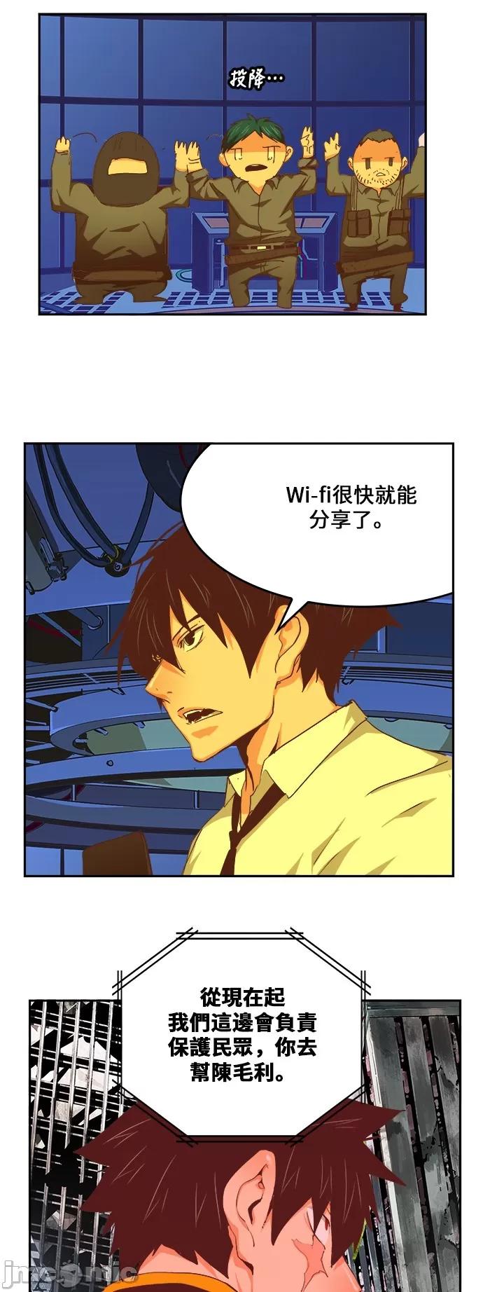 高校之神 [第6部 RE:与神对决] 第481话 - 483 | 高校之神 第33页