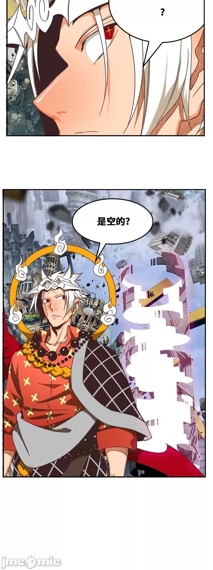 高校之神 [第6部 RE:与神对决] 第481话 - 483 | 高校之神 第39页