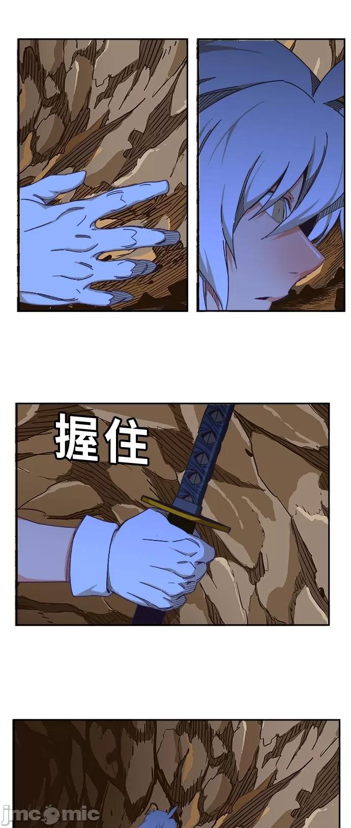 高校之神 [第6部 RE:与神对决] 第481话 - 483 | 高校之神 第42页