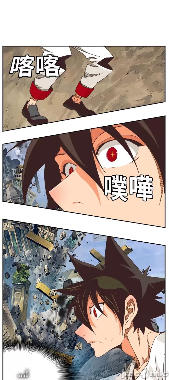 高校之神 [第6部 RE:与神对决] 第481话 - 483 | 高校之神 第47页