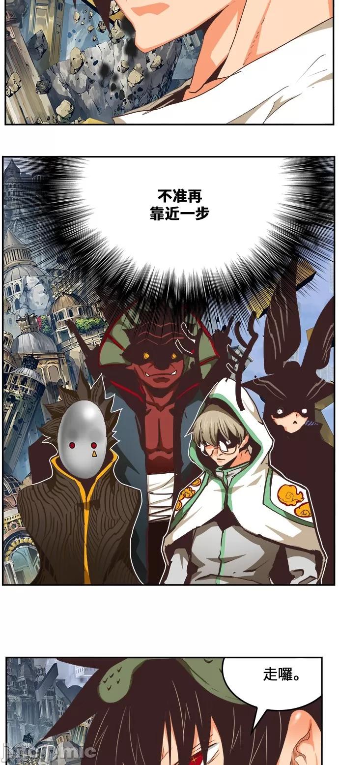 高校之神 [第6部 RE:与神对决] 第481话 - 483 | 高校之神 第60页