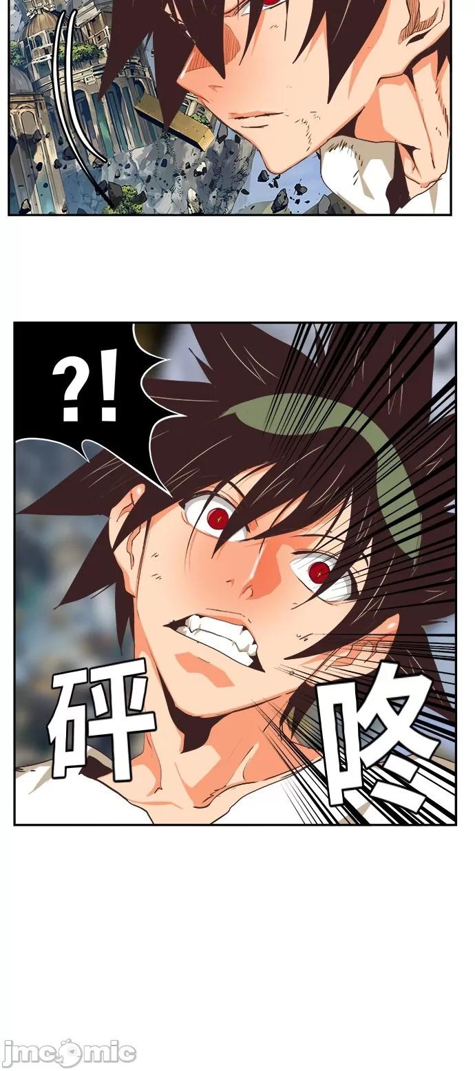 高校之神 [第6部 RE:与神对决] 第481话 - 483 | 高校之神 第61页