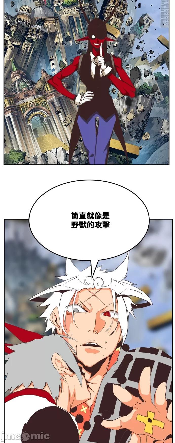 高校之神 [第6部 RE:与神对决] 第481话 - 483 | 高校之神 第64页