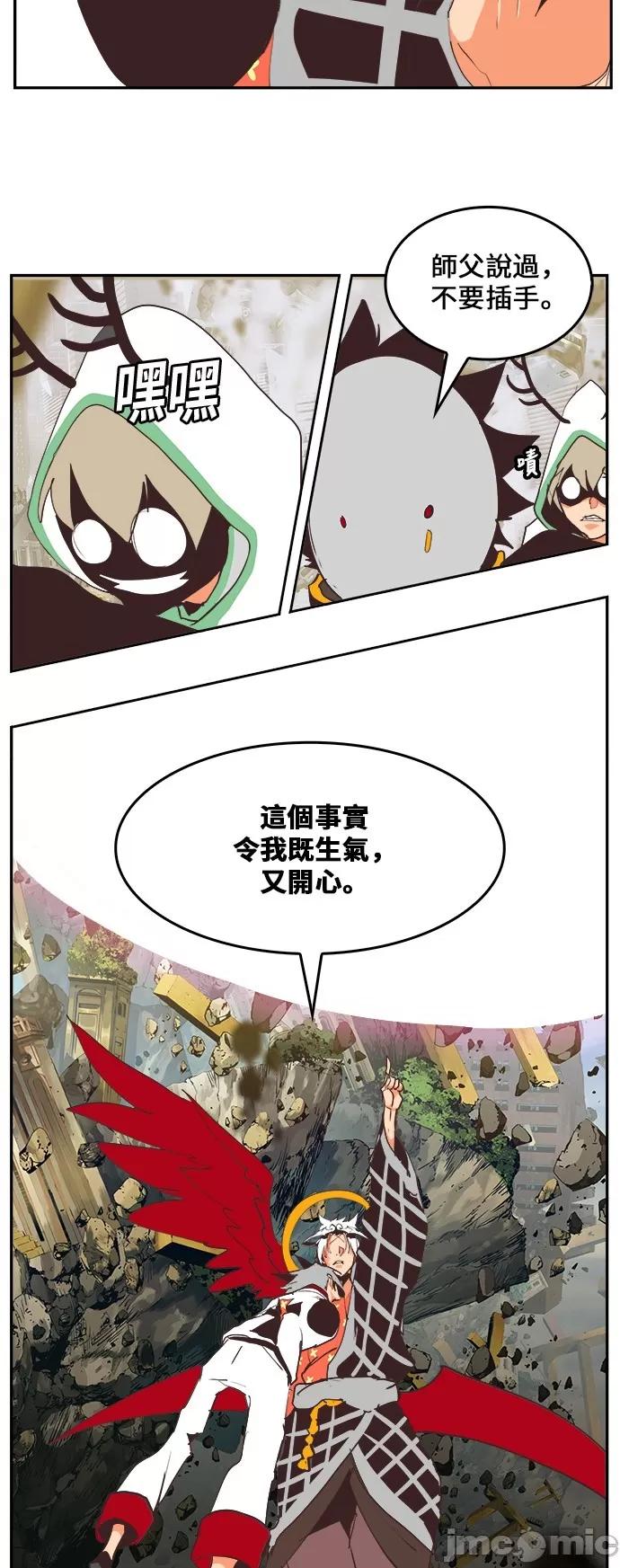 高校之神 [第6部 RE:与神对决] 第481话 - 483 | 高校之神 第65页