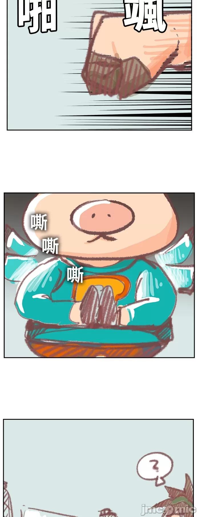 高校之神 [第6部 RE:与神对决] 第481话 - 483 | 高校之神 第85页