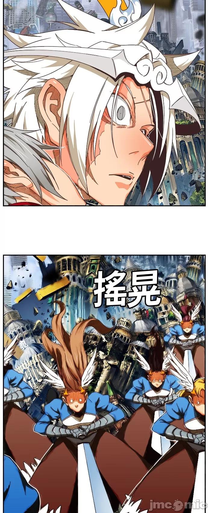 高校之神 [第6部 RE:与神对决] 第482话 - 484 | 高校之神 第3页