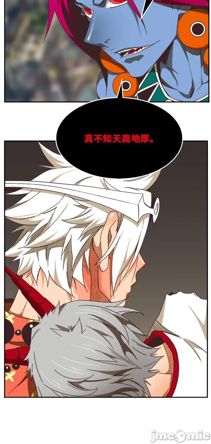 高校之神 [第6部 RE:与神对决] 第482话 - 484 | 高校之神 第6页