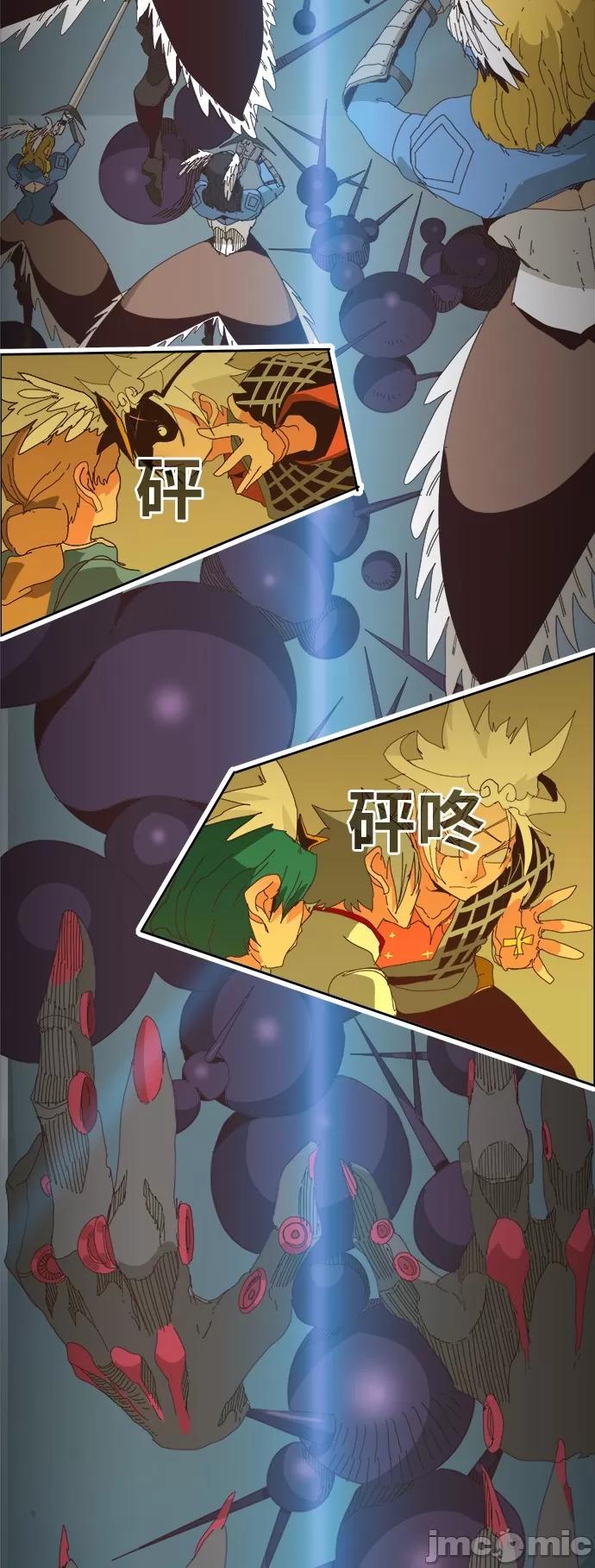 高校之神 [第6部 RE:与神对决] 第482话 - 484 | 高校之神 第10页