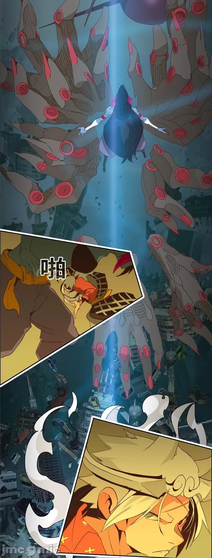 高校之神 [第6部 RE:与神对决] 第482话 - 484 | 高校之神 第11页