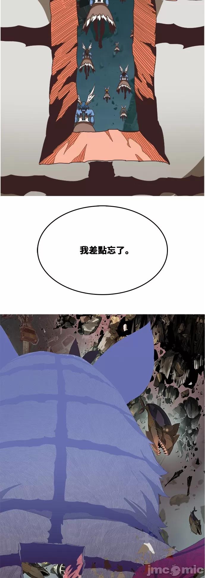 高校之神 [第6部 RE:与神对决] 第482话 - 484 | 高校之神 第17页