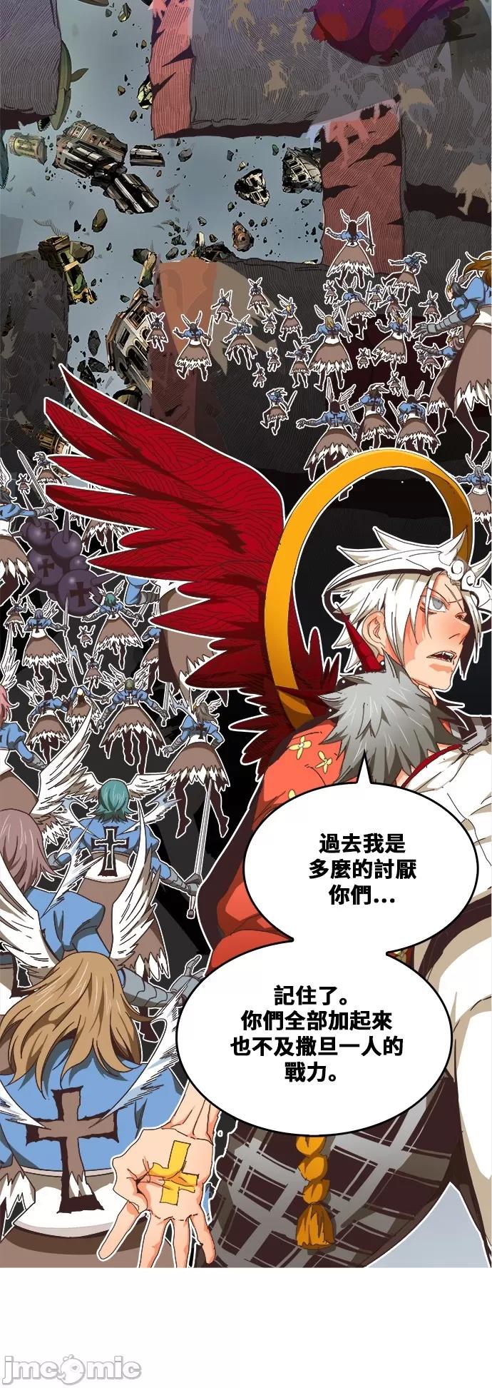 高校之神 [第6部 RE:与神对决] 第482话 - 484 | 高校之神 第18页