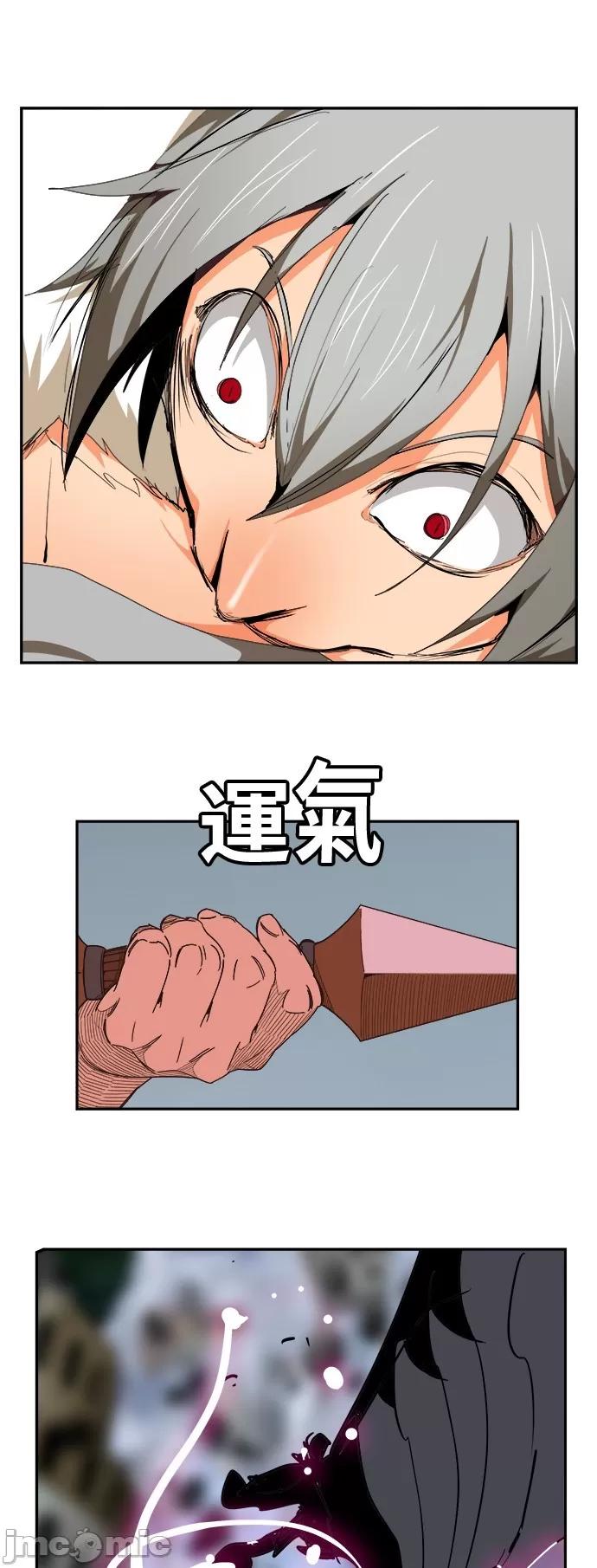 高校之神 [第6部 RE:与神对决] 第482话 - 484 | 高校之神 第26页