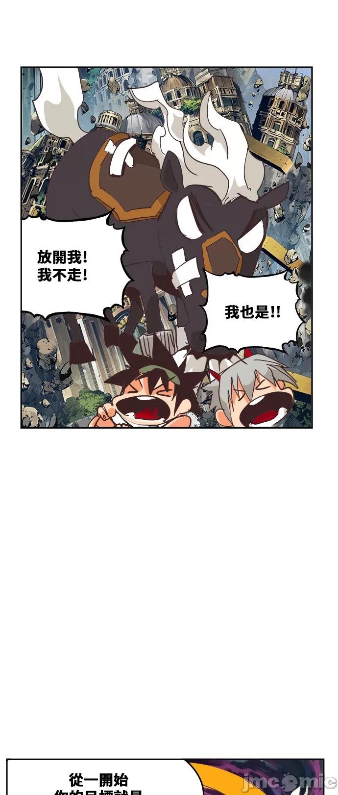 高校之神 [第6部 RE:与神对决] 第482话 - 484 | 高校之神 第30页