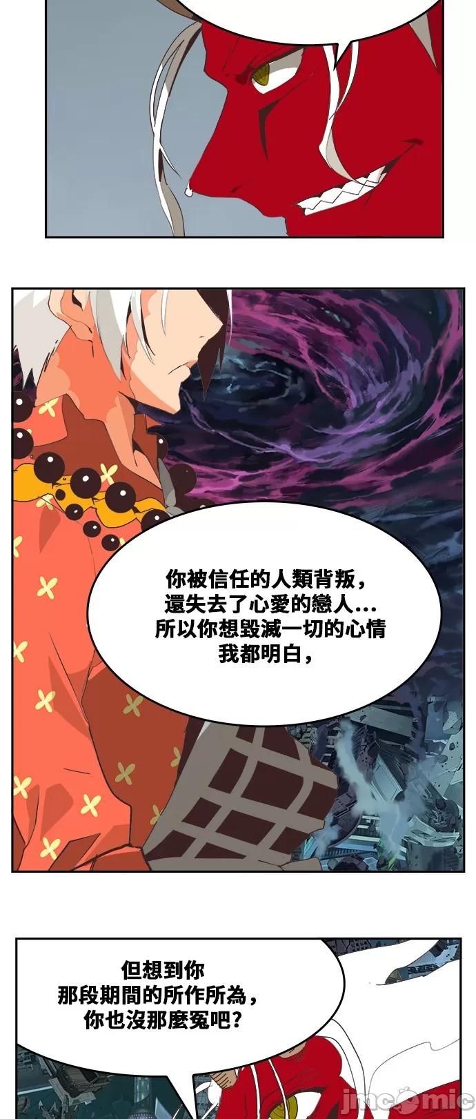 高校之神 [第6部 RE:与神对决] 第482话 - 484 | 高校之神 第33页