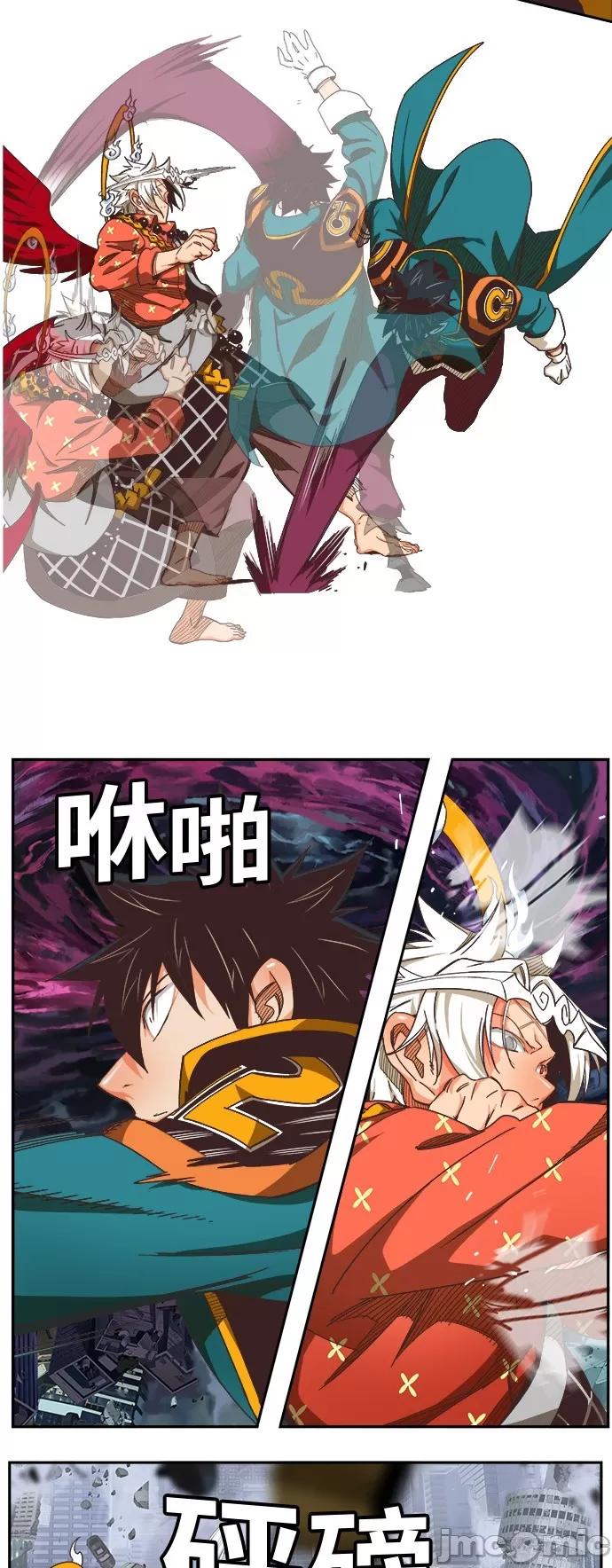 高校之神 [第6部 RE:与神对决] 第482话 - 484 | 高校之神 第37页