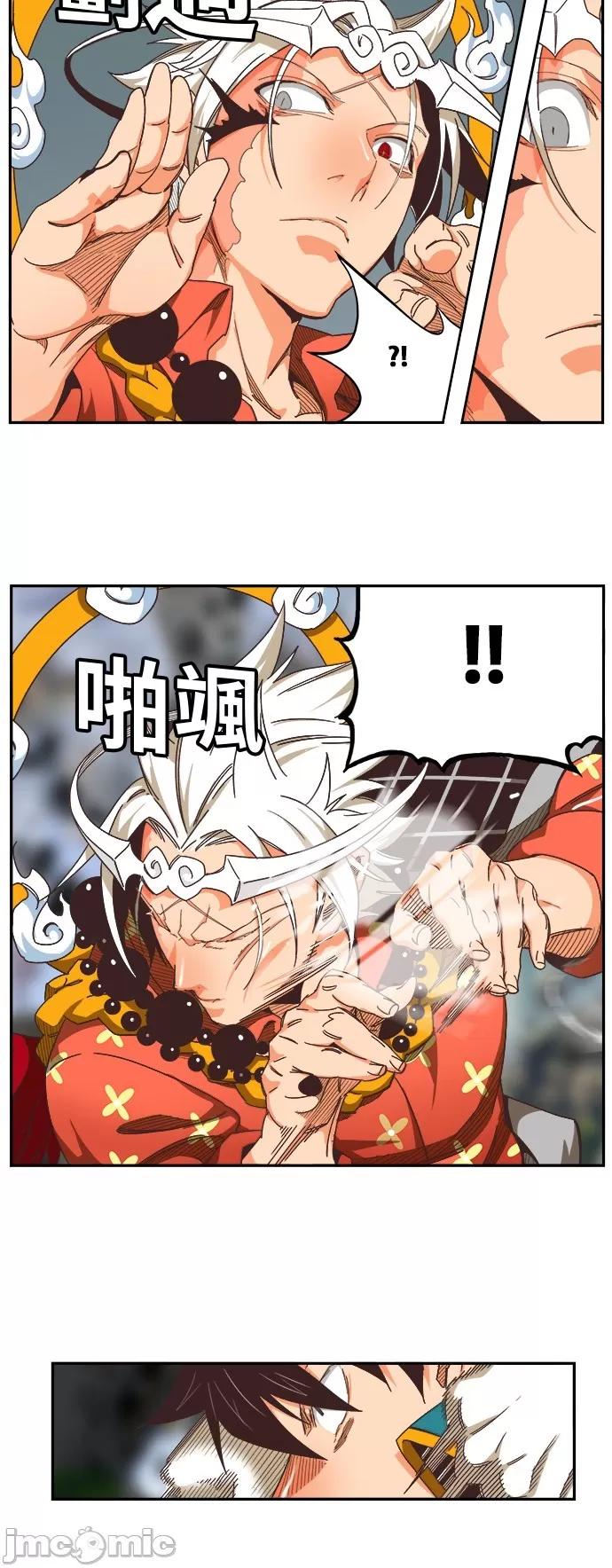 高校之神 [第6部 RE:与神对决] 第482话 - 484 | 高校之神 第41页