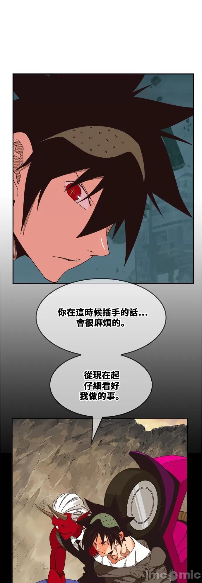 高校之神 [第6部 RE:与神对决] 第482话 - 484 | 高校之神 第48页