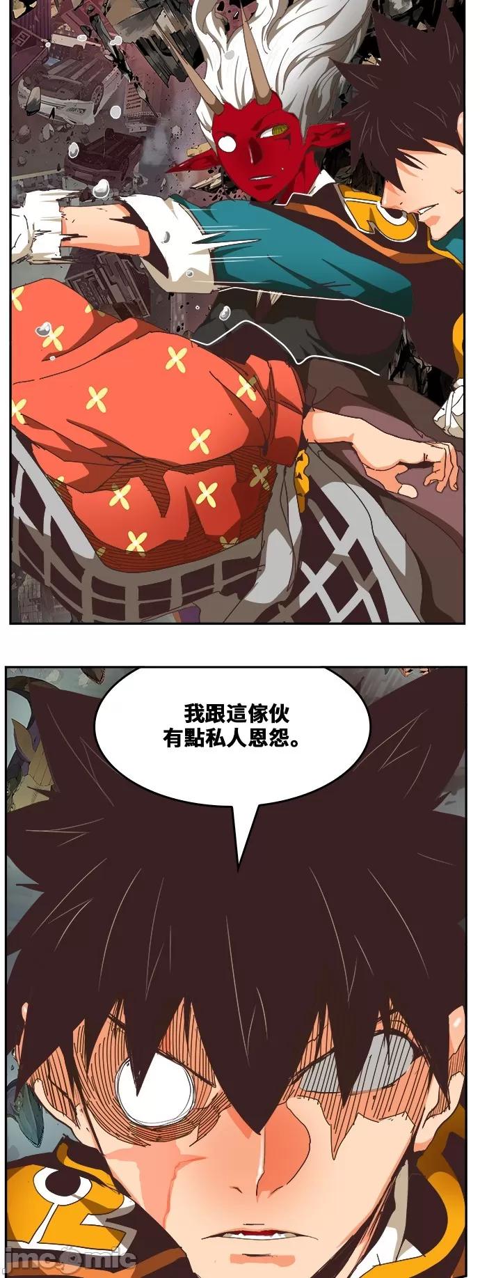 高校之神 [第6部 RE:与神对决] 第482话 - 484 | 高校之神 第58页