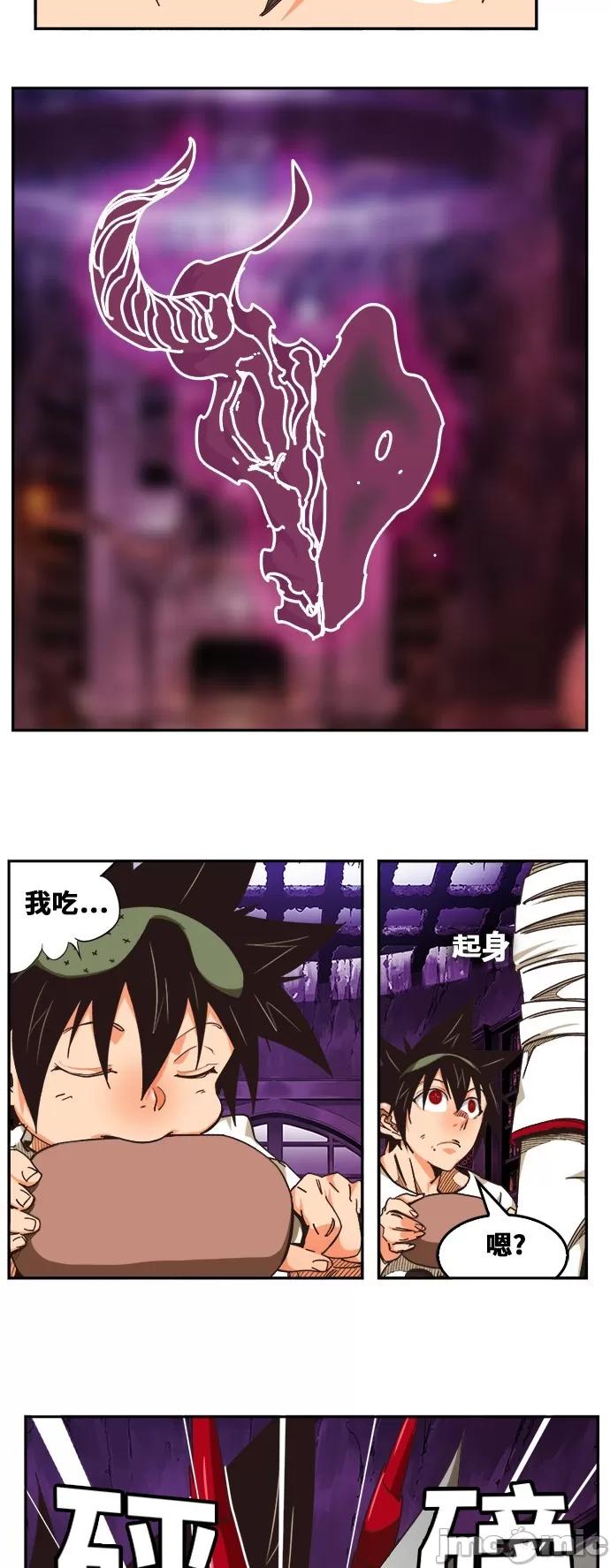 高校之神 [第6部 RE:与神对决] 第483话 - 485 | 高校之神 第16页